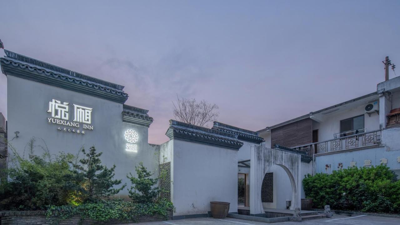 Floral Hotel - Yuexiang Inn Wuzhen Jiaxing Dış mekan fotoğraf